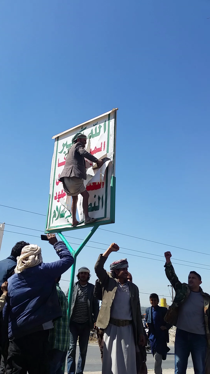 674px Anti Houthi protests in Sanaa 2 December 2017